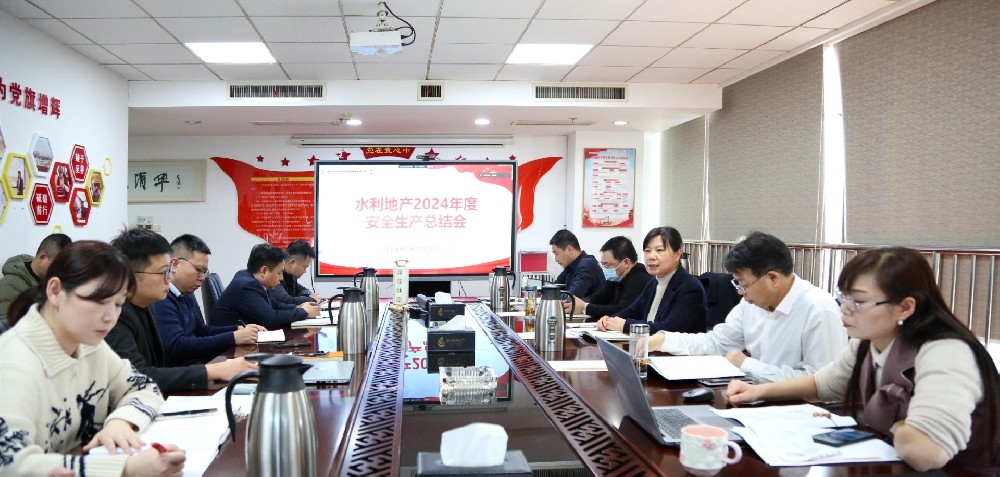 強化安全管理  共筑平安地產