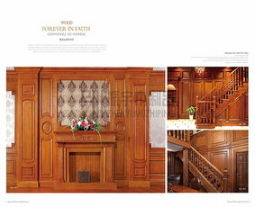 安徽省鑫振宇木制品廠 開啟家裝全屋定制新篇章